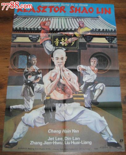 离婚证去哪里买